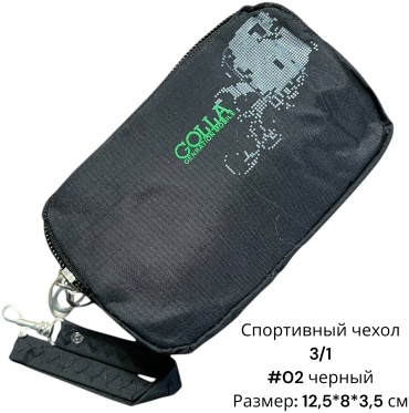 Поясная сумка Golla #02 0.3 л черный