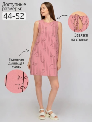 Платье Viserdi бежевый