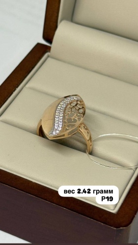 DARI GOLD 63646 размер 19 вес 2.42 г золото, фианит
