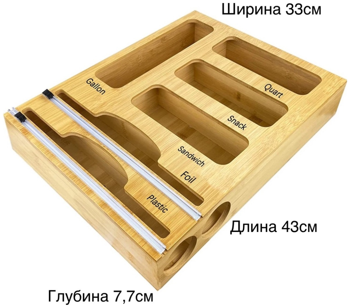 Диспенсер 003279166, для пищевой пленки