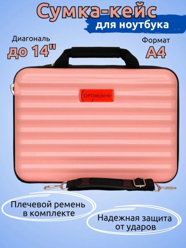 Сумка 340301152 до 14" розовый