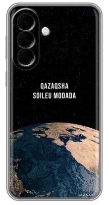 Чехол для Samsung Galaxy S26 рисунок