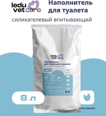 Leduvet care без отдушки силикагелевый впитывающий 8 л