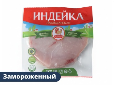 Филе грудки индейки Павлодарская замороженное