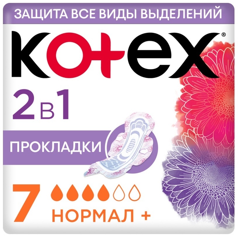 Kotex прокладки Normal+ 7 шт