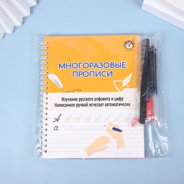 Школьный набор Алфавит и цифры 30348733 предметов 8 шт