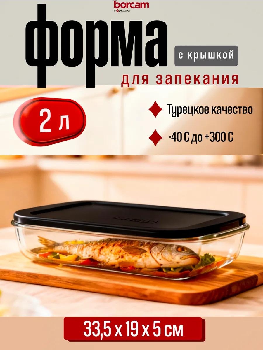 Форма 59006BLACK, стекловолокно