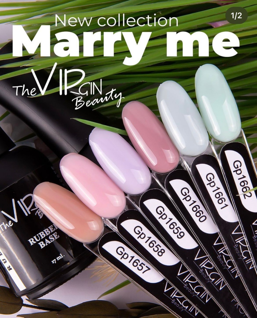 The Virgin Beauty базовое покрытие Marry me GP1657-GP1662 камуфлирующее 17 мл