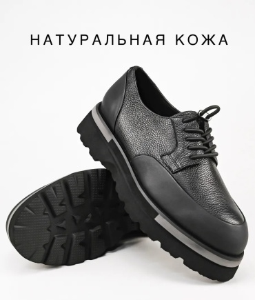 Лоферы черный