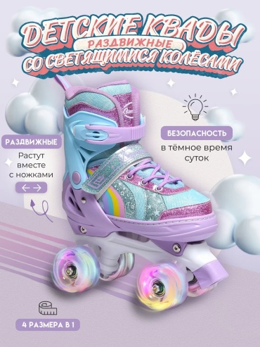 QazTech Disco фиолетовый 34-37