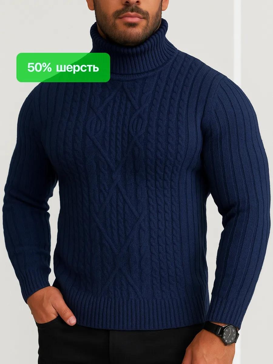 Водолазка розовый