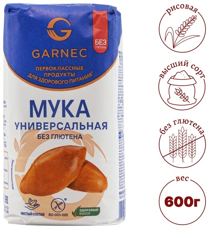 Мука Гарнец универсальная без глютена сорт высший 0.6 кг