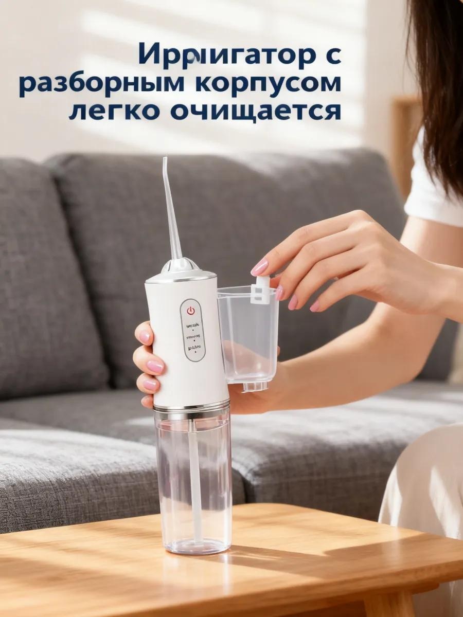 Ирригатор 566595744 импульсный, портативный