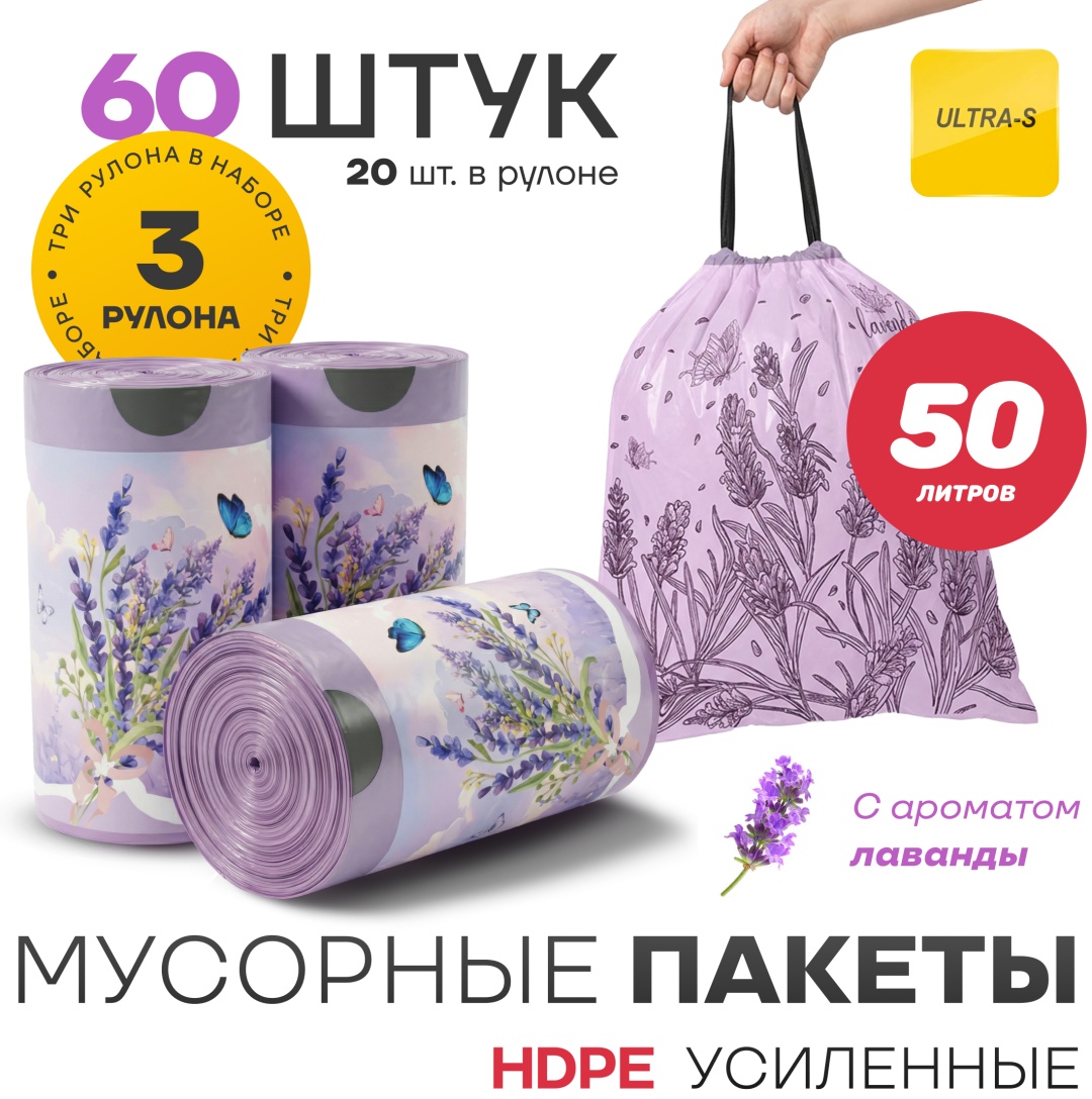 Ultra-S ULTTB02-50-X 50 л