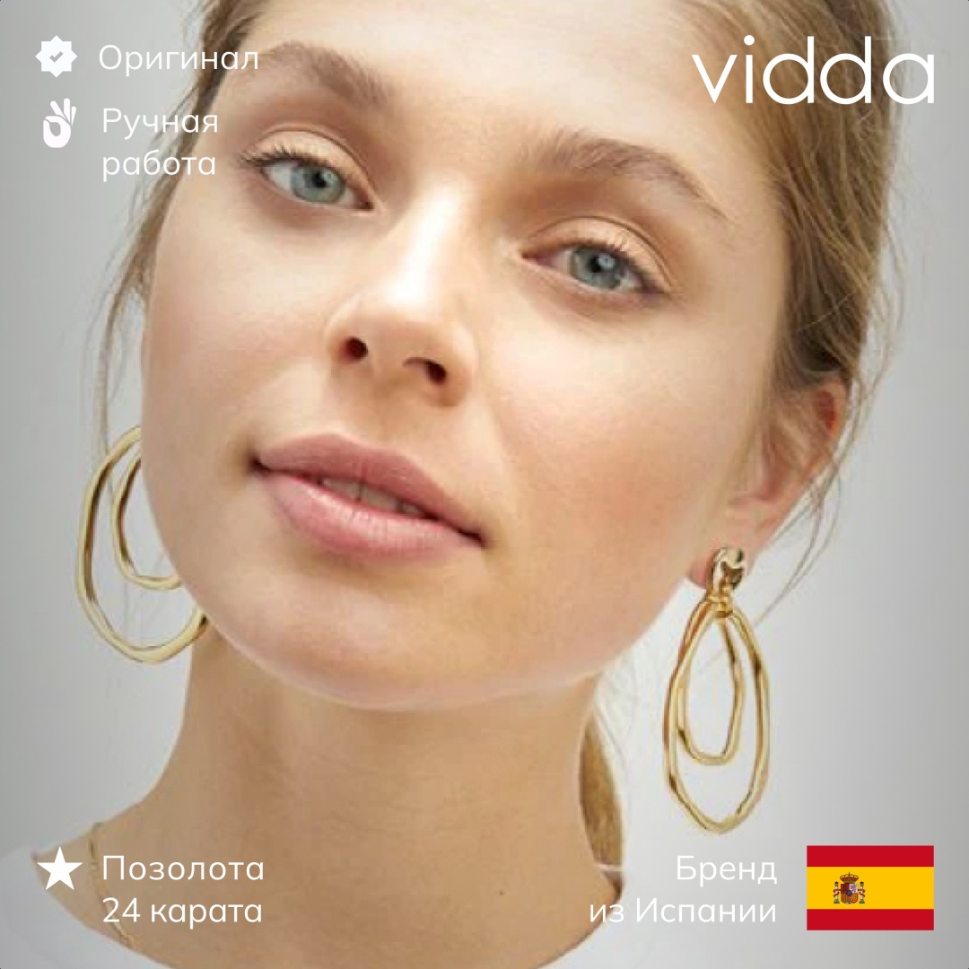 Серьги Vidda бижутерный сплав, без вставок
