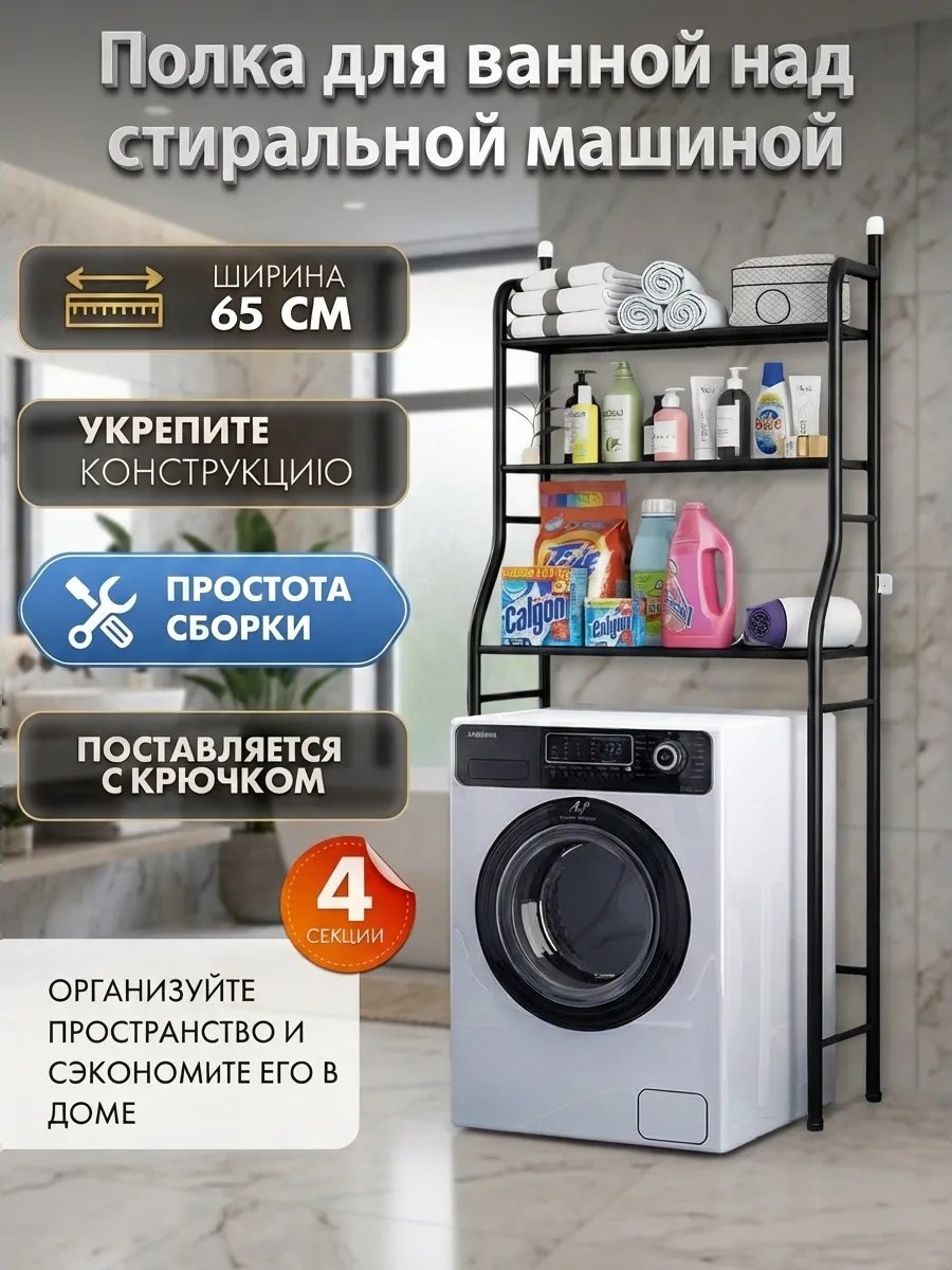 Стойка 742393559 1 шт, нержавеющая сталь