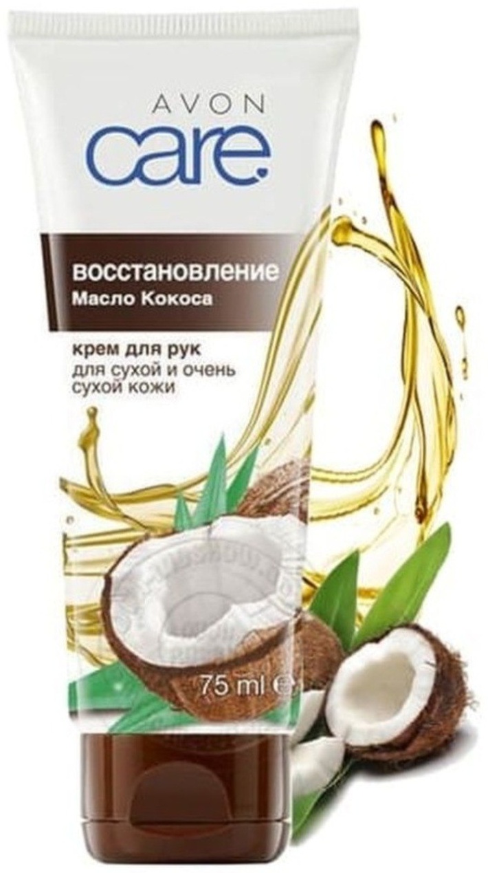 Avon крем для рук масло кокоса крем для рук 75 мл