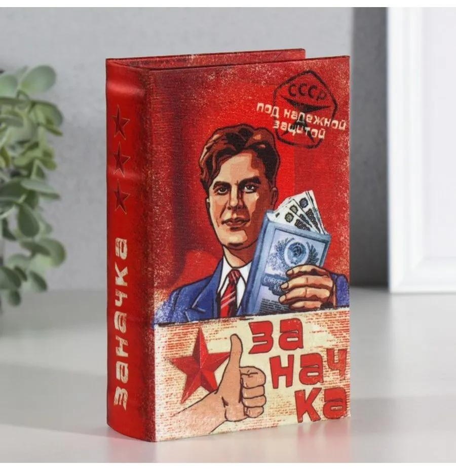 Шкатулка 859978/552/Z, искусственная кожа