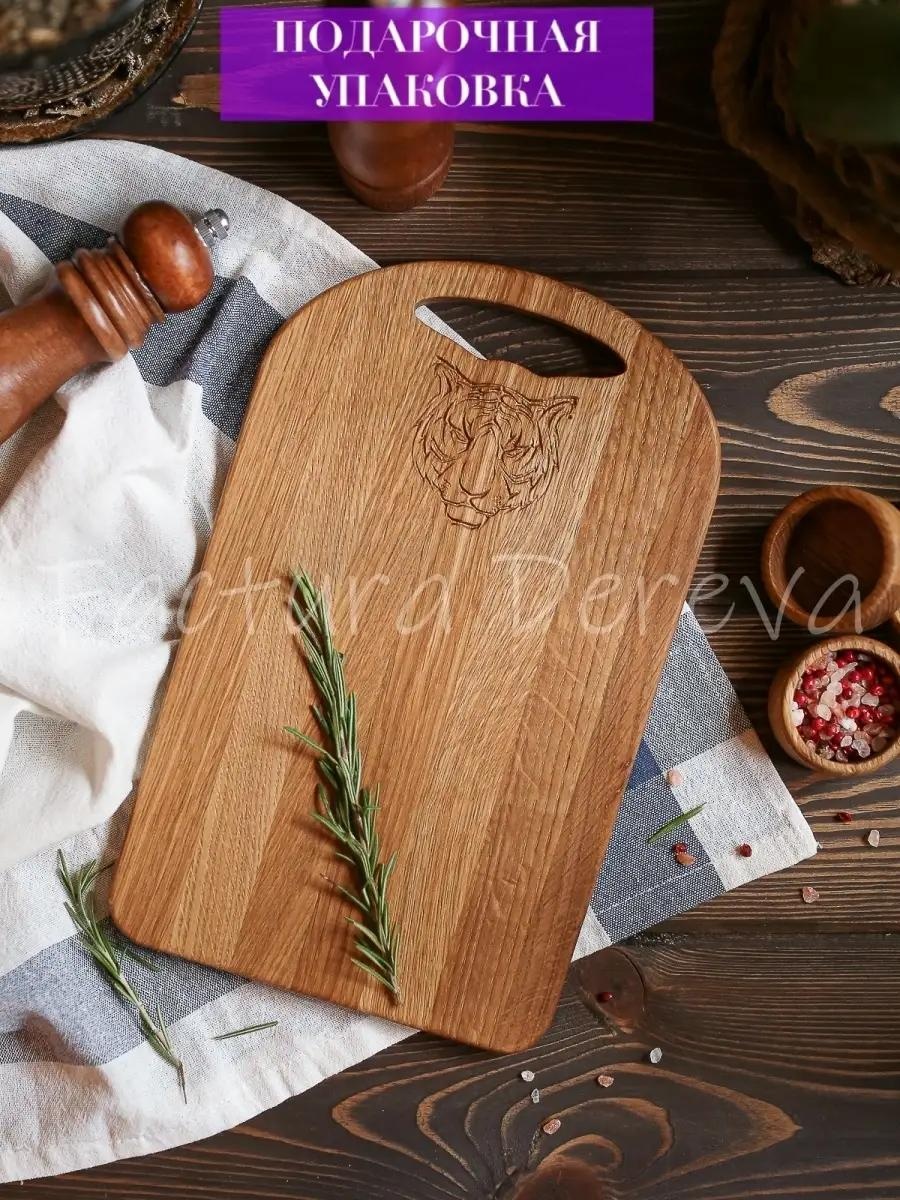 Разделочная доска Доска ТИГР 1 шт, дуб
