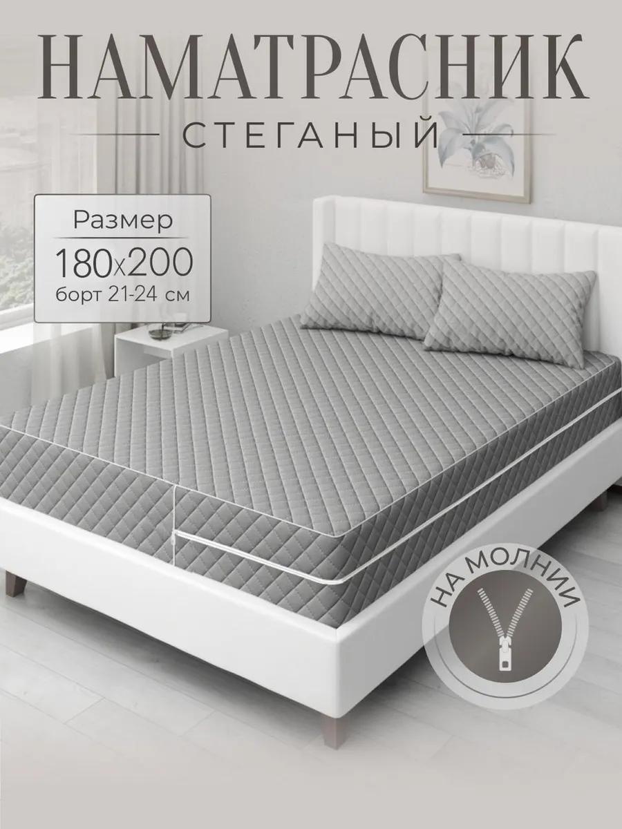 Наматрасник без застежки н180х23с 180x200, микрофибра
