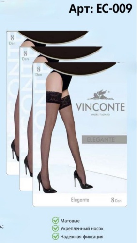 Чулки Vinconte черный