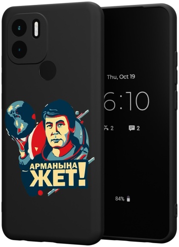 Чехол для Xiaomi Redmi A1+, Redmi A2+, POCO C51 рисунок