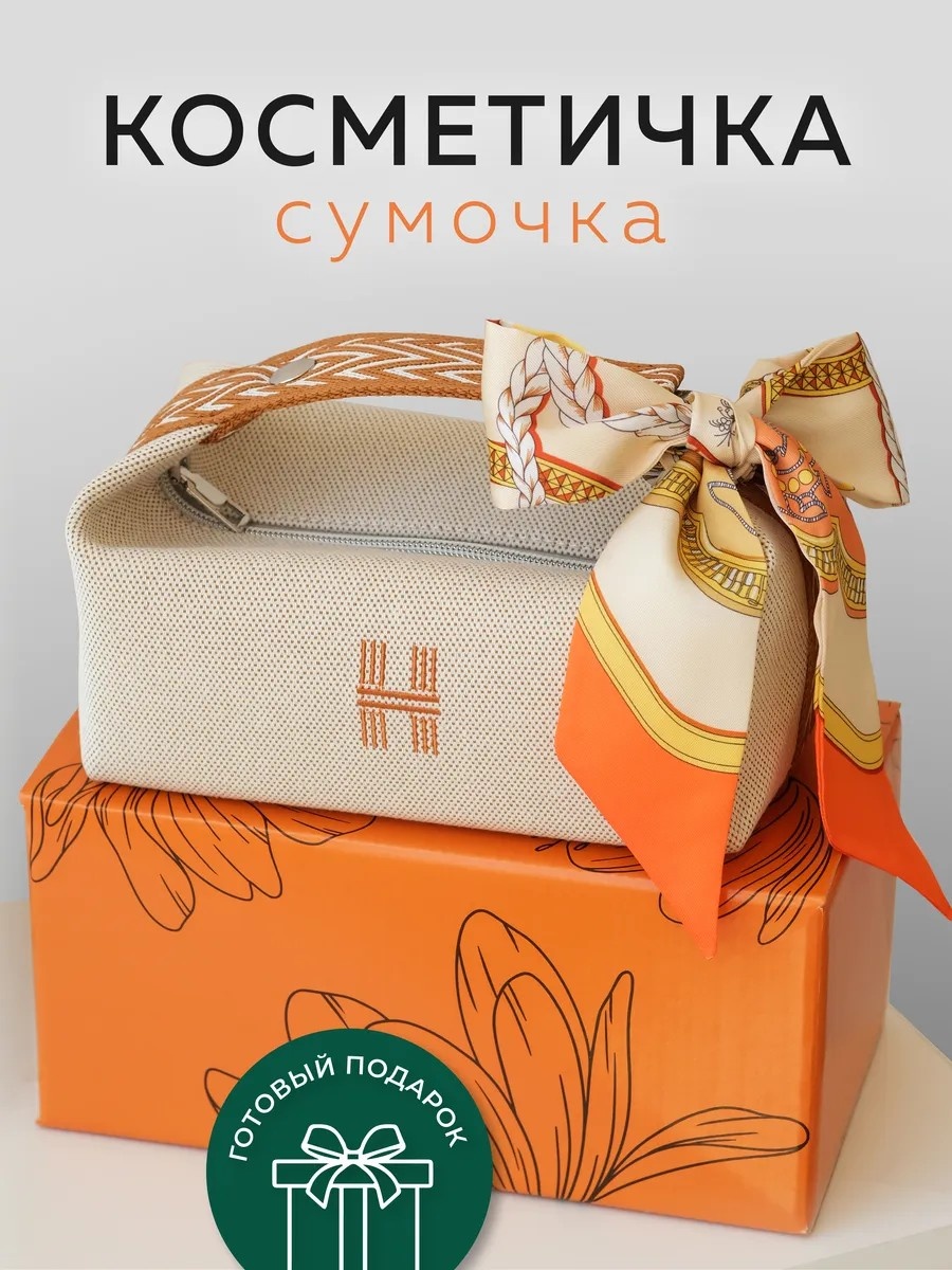 Косметичка текстиль, полиэстер, хлопок коричневый, бежевый 13X22 см
