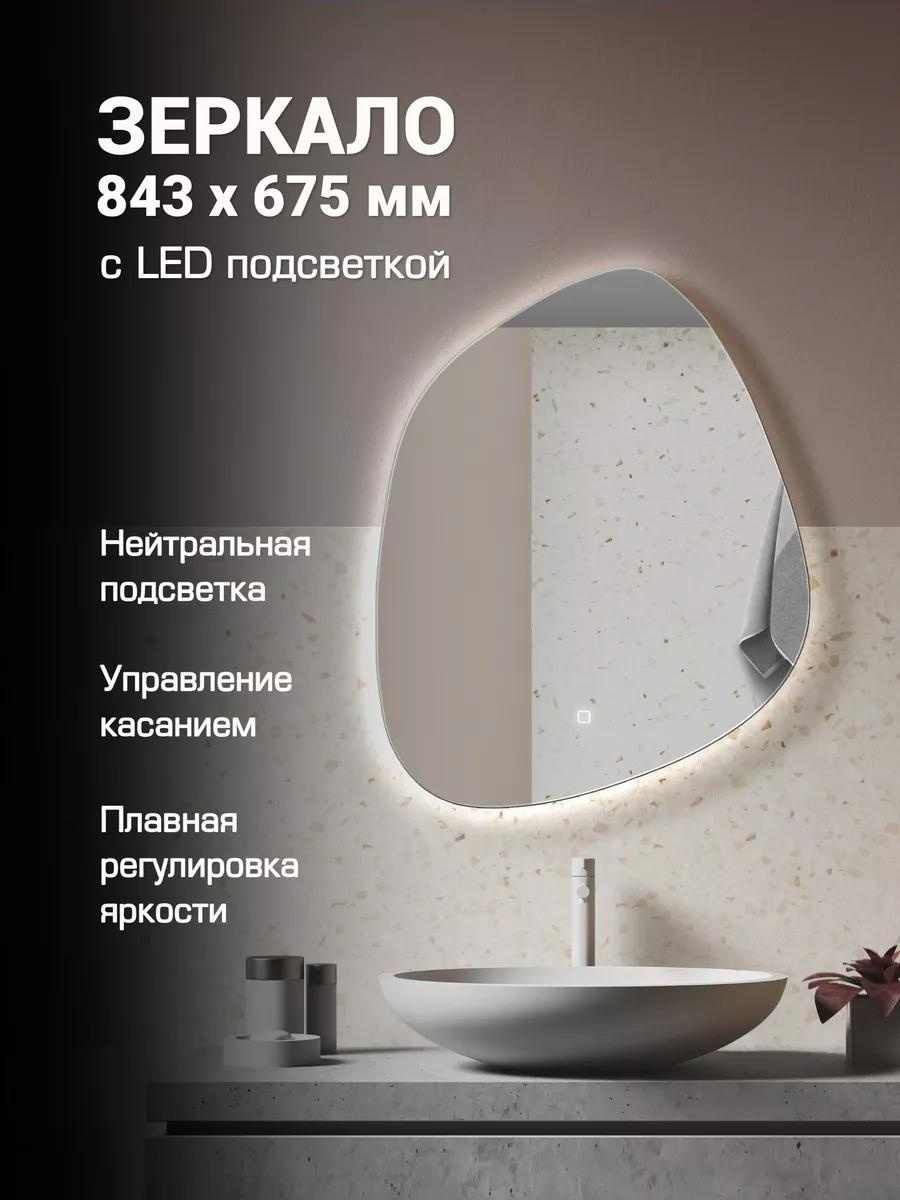 Зеркало напольное 67x84 см