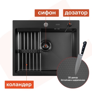 Кухонная мойка 20000010026 45х50х23 см, нержавеющая сталь, тон графитовый