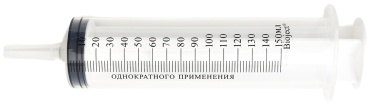 Шприц Bioject 150 мл 3 шт