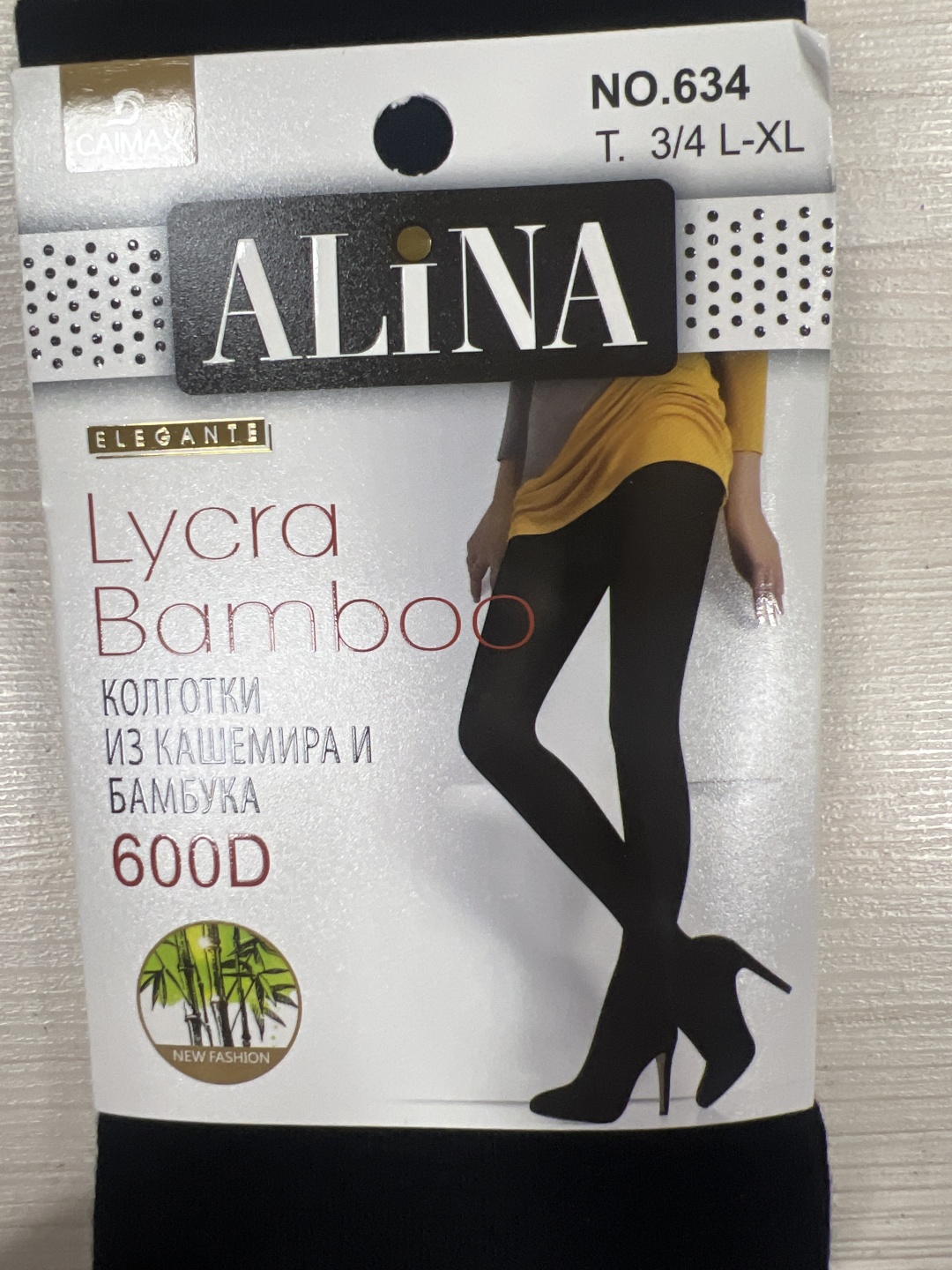 Колготки ALINA черный