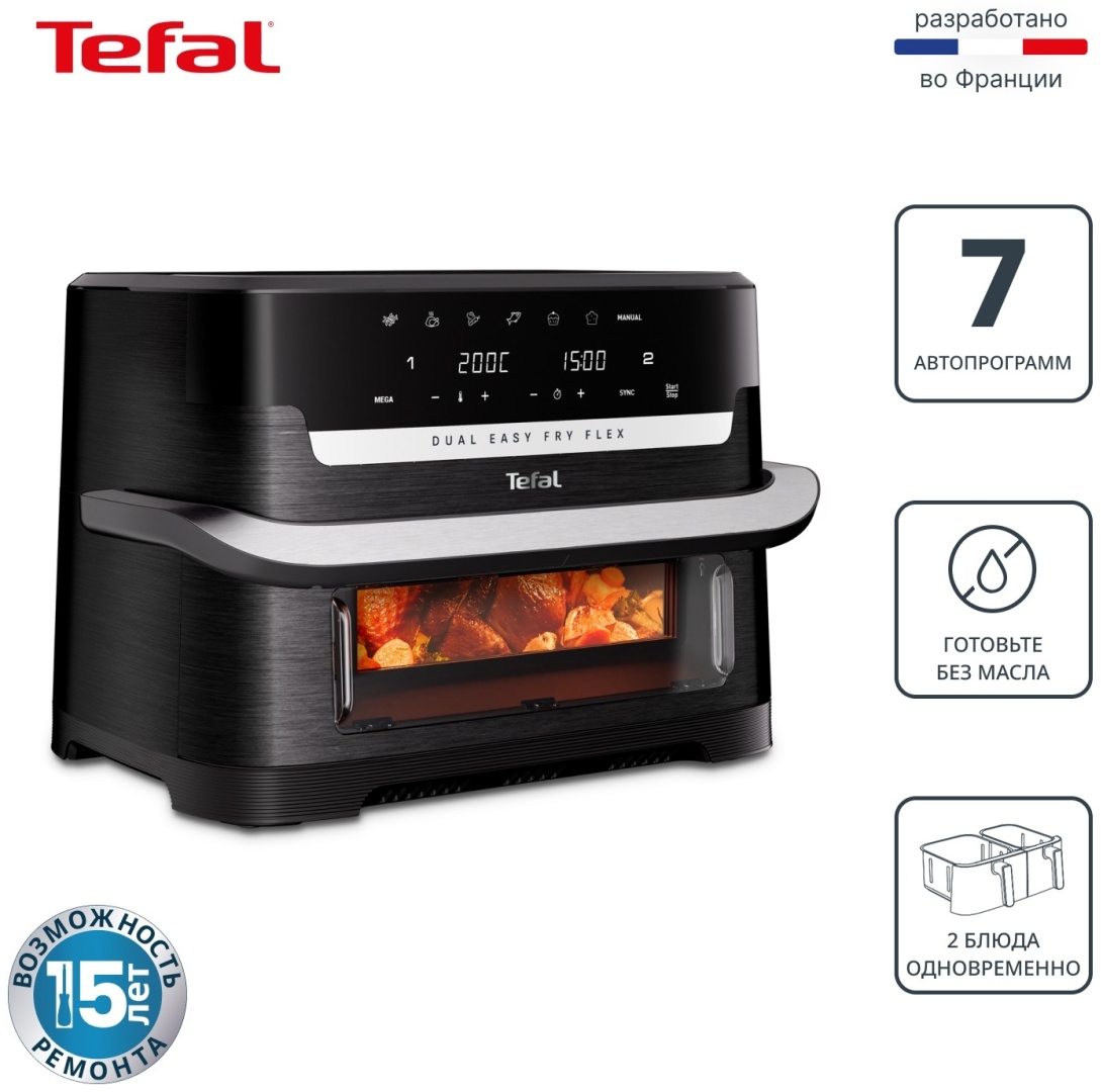 Аэрогриль Tefal Dual Easy Fry Flex EY9228E0 черный