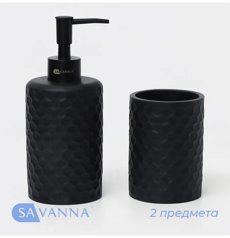 Набор аксессуаров 445963745 черный