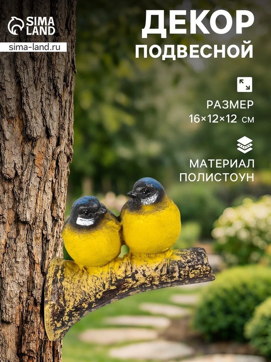Фигурка 916549222 5 см