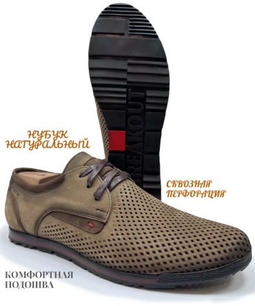 Мокасины K.M.D. мультиколор