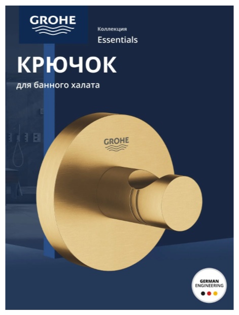 KABINKA.KZ крючок 40364GN1 1 шт, металл