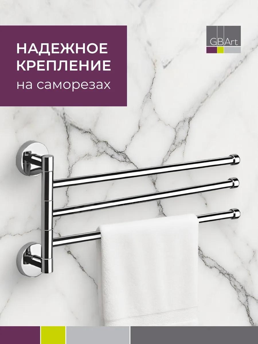 Набор держателей 27860697 1 шт, металл