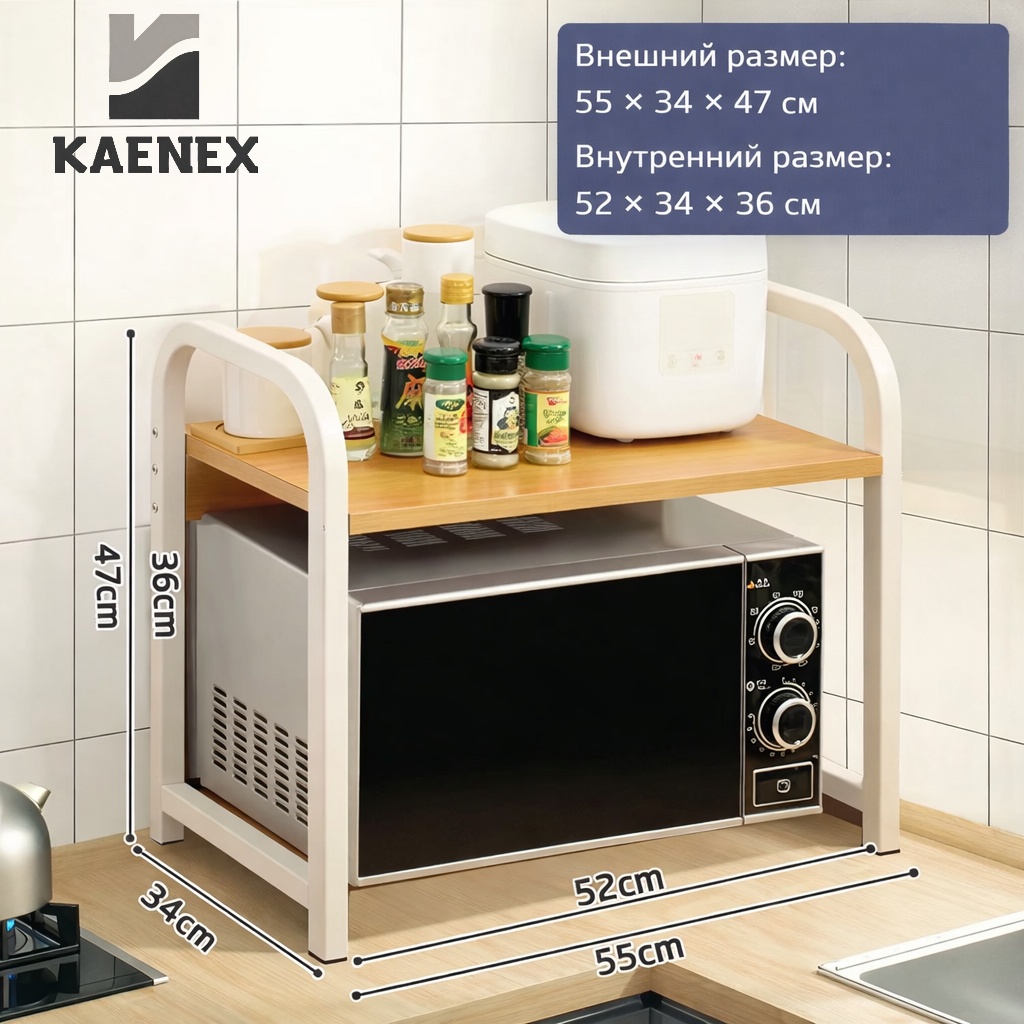 KAENEX полка кухонная MS-0002 1 шт, дерево, металл