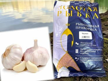 TAIFUN Taifun Рыболовная прикормка ЗОЛОТАЯ РЫБКА с ароматом чеснока Чеснок 0.75 кг