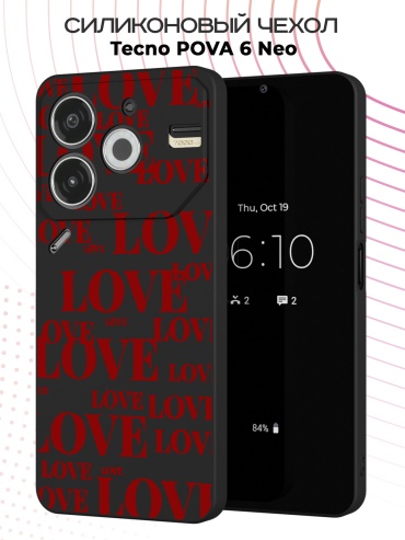 Чехол для TECNO POVA 6 Neo рисунок