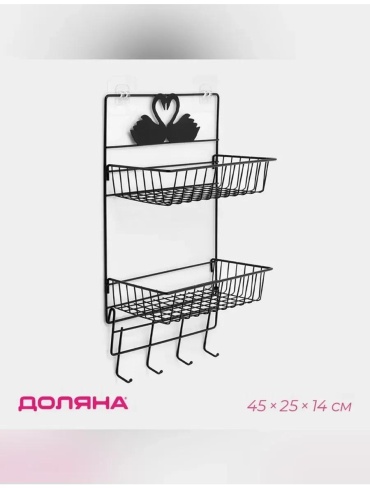 Полка 528909256 1 шт, металл