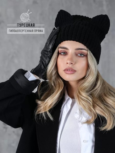 Шапка размер 54, черный