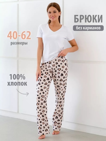 Брюки Спаленка черный