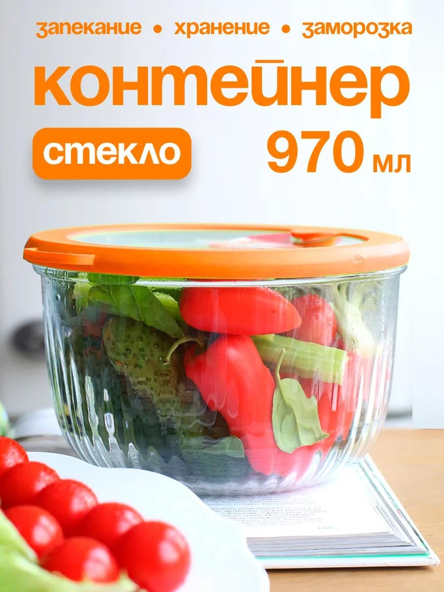 Набор контейнеров 2220Orange 2 шт, боросиликатное стекло