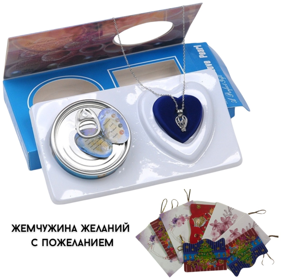 Цепь длина 45 см медицинская сталь жемчуг