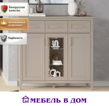 Комод Мебель в Дом CLASSIC, 136x40.5x133 см, бежевый