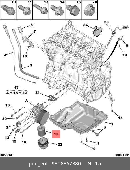 Citroen/Peugeot масляный фильтр 9808867880