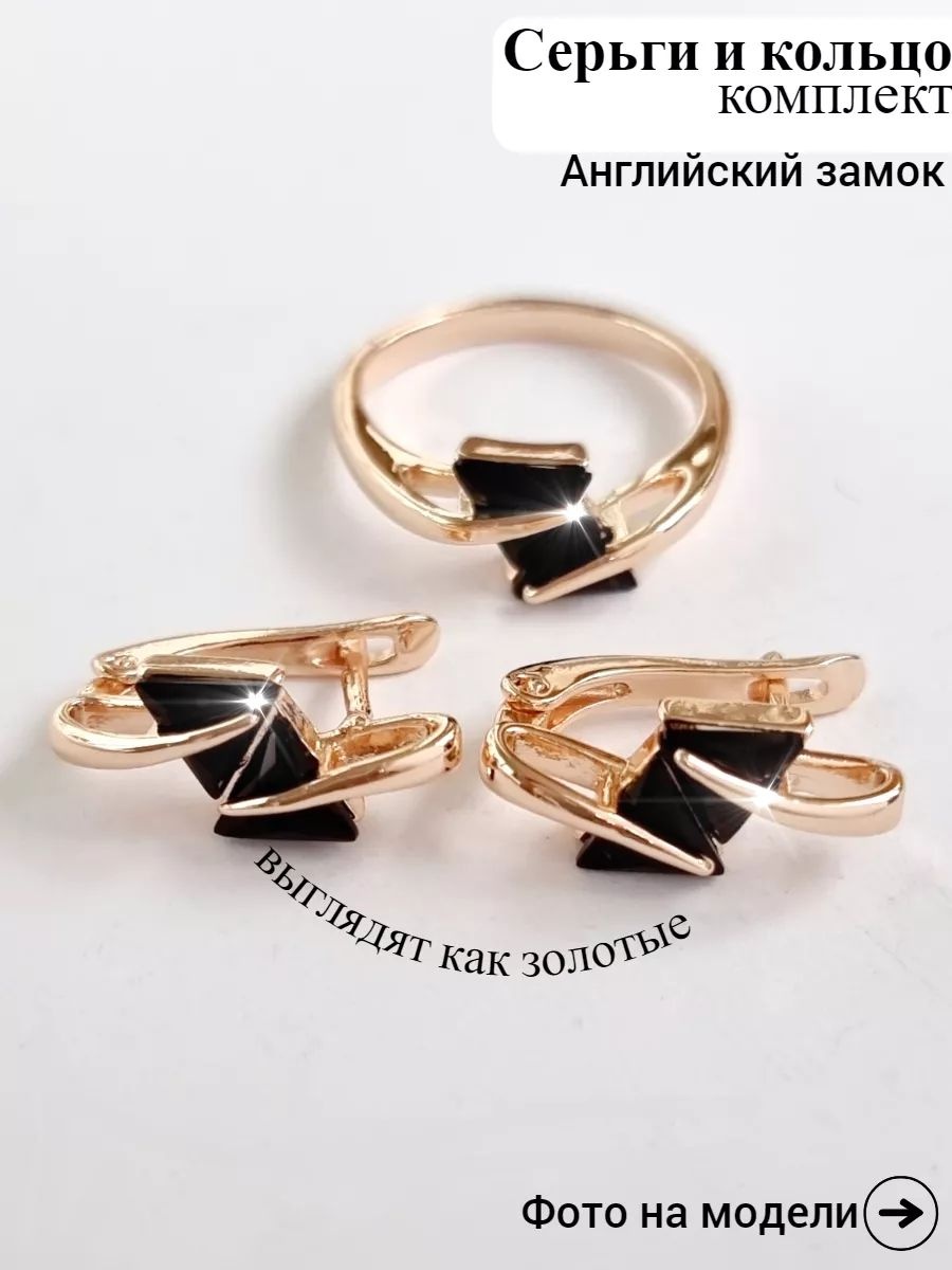Бижутерный сплав, фианит