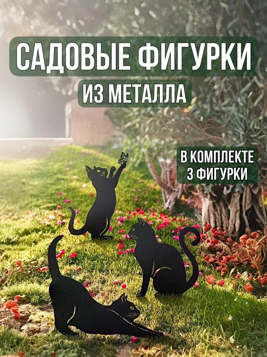 Фигурка 452920056 5 см
