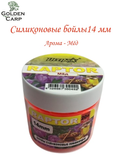 Golden Carp URH14 Мёд 0.1 кг